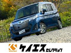 ルーミー カスタムG S スマートキー ETC Bluetooth バックモニター 両側電動スライドドア 衝突被害軽減ブレーキ 横滑り防止 サンシェード 純正ステアリング オートライト オートエアコン 中古車画像