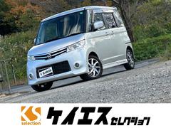 ルークス  電動スライドドア ETC オートエアコン オートライト スマートキー プッシュスタート 中古車画像