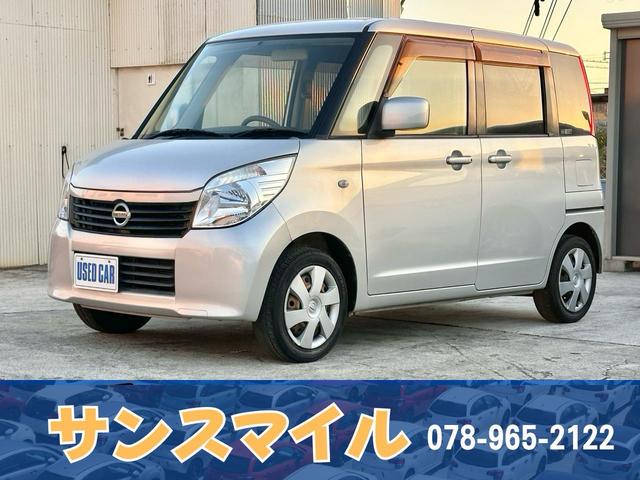 日産 ルークス Ｇ　左パワースライドドア　プッシュスタートボタン　ＥＴＣ