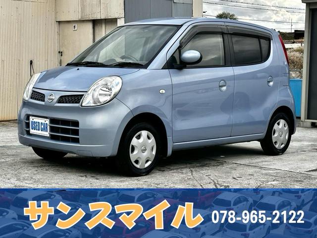 日産 モコ Ｓ　キーレスエントリー　ＥＴＣ　タイミングチェーン　フルフラット　禁煙車