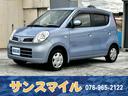 日産 モコ Ｓ　キーレス　ＥＴＣ　禁煙車 （車検整備付）