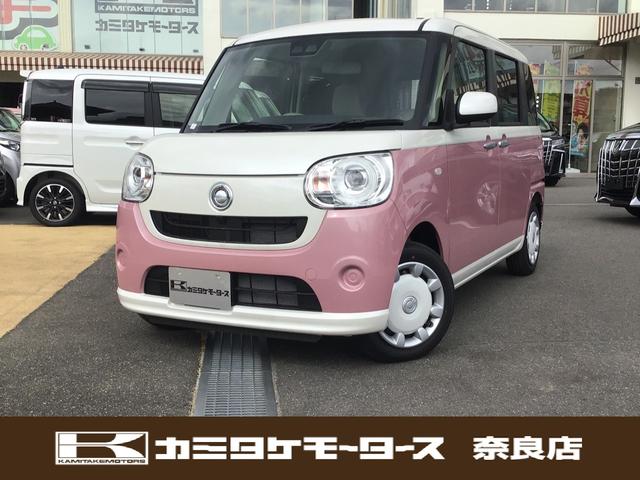 ダイハツ ムーヴキャンバスg saiii 軽自動車 キーフリー 両側電動スライドの中古車 車体価格139 8万円 令和2 年式 走行9キロ 車体色ホワイト ピンク 奈良県奈良市法華寺町460 株式会社 カミタケモータース奈良店の在庫 グーネット中古車 ダイハツ ムーヴキャンバスg saiii 軽自動車 キーフリー 両側電動スライドの中古車 車体価格139 8万円 令和2 年式 走行9キロ 車体色ホワイト ピンク 奈良県奈良市法華寺町460 株式会社 カミタケモータース奈良店の在庫 グーネット中古車