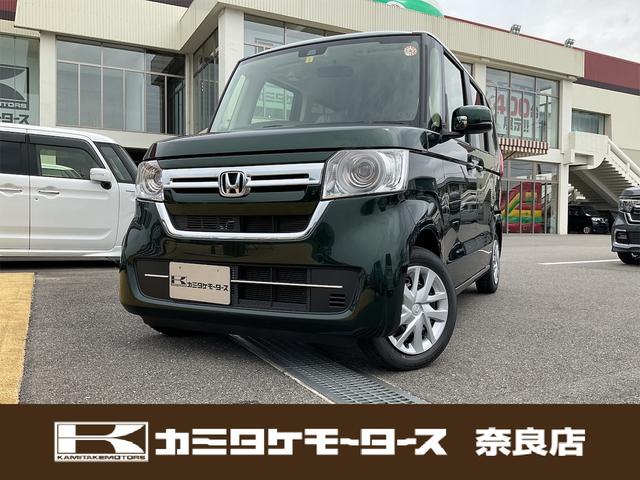 ｎ ｂｏｘ 緑 グリーン系の中古車を探すなら グーネット中古車 ホンダの中古車情報