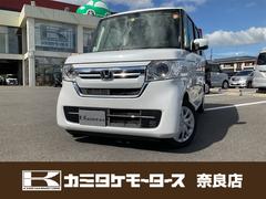 奈良県の中古車情報 中古車検索 価格 Com