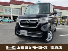 奈良県の中古車情報 中古車検索 価格 Com