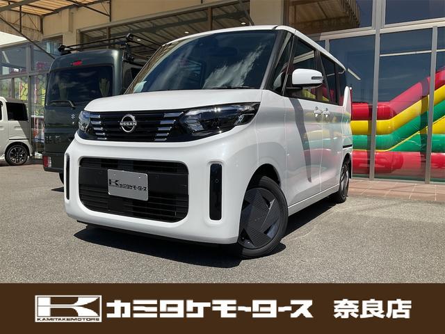 ルークス(日産) Ｘ　届け出済み未使用車　バックカメラ　サイドカメラ　両側スライド・片側電動　クリアランスソナー　衝突被害軽減システム 中古車画像