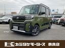 タント ファンクロス　届出済未使用車　バックカメラ　両側電動スライドドア　クリアランスソナー　レーンアシスト　衝突被害軽減システム　オートライト　ＬＥＤヘッドランプ　スマートキー　アイドリングＳ　電格ミラー　シートヒーター（1枚目）