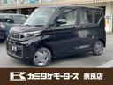 日産 ルークス Ｘ　届け出済み未使用車　全周囲カメラ　両側スライ...