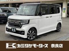 ホンダ　Ｎ−ＢＯＸカスタム　Ｌ　コーディネートスタイル　届け出済み未使用車　バックカメラ