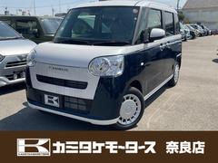 ダイハツ　ムーヴキャンバス　ストライプスＸ　届け出済み未使用車　バックカメラ　両側電動スライドドア