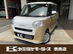 ダイハツ　ムーヴキャンバス　ストライプスＸ　届け出済み未使用車　バックカメラ　両側電動スライドドア