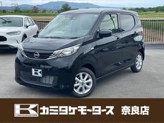 日産　デイズ　Ｘ　バックカメラ　クリアランスソナー　衝突被害軽減システム