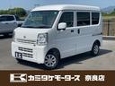 日産 ＮＶ１００クリッパーバン ＤＸ　ＧＬパッケージ　ハイルーフ...