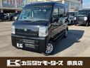 日産 クリッパーバン ＤＸ　ＧＬパッケージ　届け出済み未使用車　...