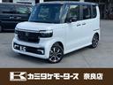 ホンダ Ｎ－ＢＯＸカスタム 1枚目