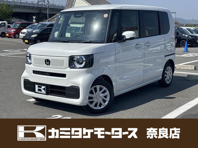 Ｎ－ＢＯＸ