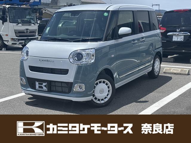 ダイハツ ムーヴキャンバス 1枚目