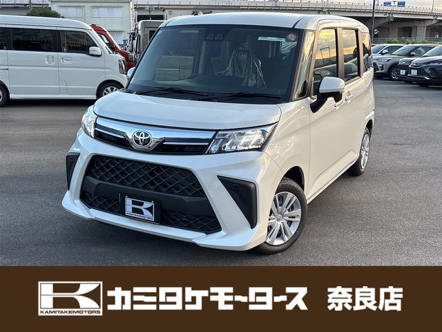 ルーミー