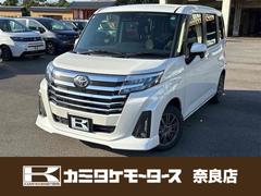 ルーミー カスタムG ETC バックカメラ ナビ 両側電動スライドドア クリアランスソナー オートクルーズコントロール 衝突被害軽減システム アルミホイール オートライト LEDヘッドランプ スマートキー 中古車画像