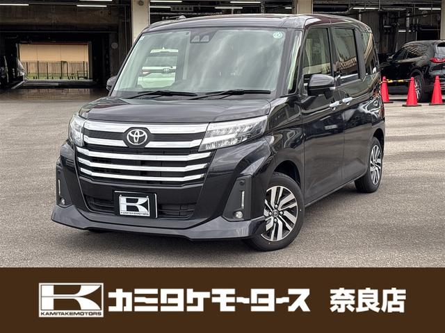 ルーミー