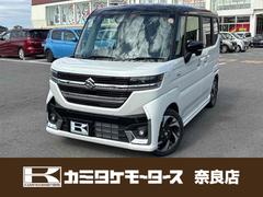 スペーシアカスタム  届出済未使用車 両側電動スライドドア オートクルーズコントロール オートライト スマートキー アイドリングストップ 電動格納ミラー シートヒーター CVT ESC アルミホイール エアコン 中古車画像