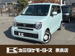 N-WGN L バックカメラ ナビ クリアランスソナー オートクルーズコントロール レーンアシスト 衝突被害軽減システム スマートキー アイドリングストップ 電動格納ミラー シートヒーター ベンチシート CVT 中古車画像