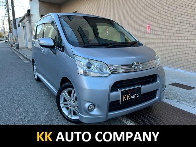 フリーダイヤル００７８－６０４１－６５３３です！ 当店はお客様にお求め安い価格を実現致します！是非スタッフまでお電話を！