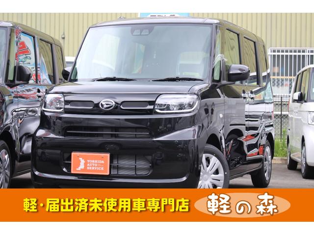 ダイハツ タント x 軽自動車 届出済未使用車 衝突被害軽減ブレーキ オートエアコン パワースライドドア abs 129 8万円 令和3年 21年 大阪府 中古車 価格 Com ダイハツ タント x 軽自動車 届出済未使用車 衝突被害軽減ブレーキ オートエアコン パワースライドドア abs 129 8万円 令和3年 21年 大阪府 中古車 価格 Com