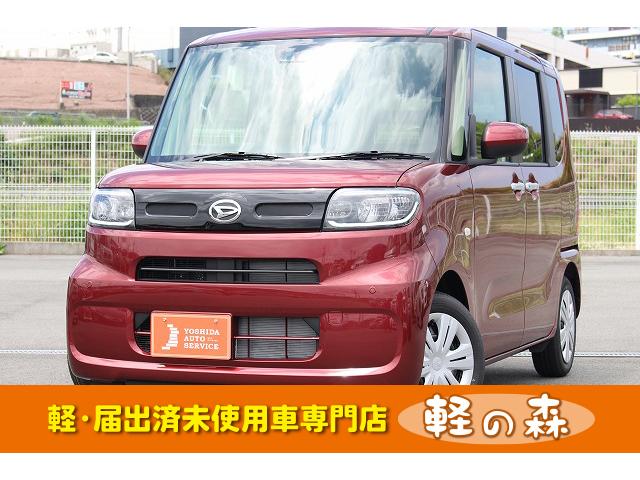 ダイハツ タント x 軽自動車 届出済未使用車 衝突被害軽減ブレーキ スマートキー プッシュスタート 両側スライドドア 129 8万円 令和3年 21年 大阪府 中古車 価格 Com ダイハツ タント x 軽自動車 届出済未使用車 衝突被害軽減ブレーキ スマートキー プッシュスタート 両側スライドドア 129 8万円 令和3年 21年 大阪府 中古車 価格 Com