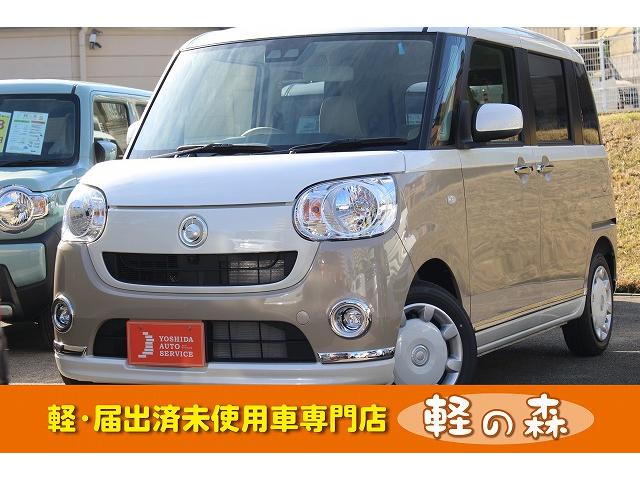 大阪府の中古車 未使用車特集 中古車の情報なら グーネット中古車 大阪府の中古車 未使用車特集 中古車の情報なら グーネット中古車