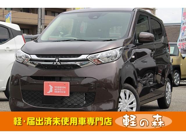 ekワゴン 未使用車の中古車を探すなら グーネット中古車 三菱の中古車情報 ekワゴン 未使用車の中古車を探すなら グーネット中古車 三菱の中古車情報
