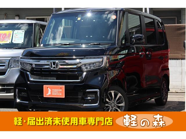みつかる 447台 大阪府のn boxカスタム ホンダ 40万台から選べる価格相場検索サイトbiglobe中古車 情報提供 グーネット みつかる 447台 大阪府のn boxカスタム ホンダ 40万台から選べる価格相場検索サイトbiglobe中古車 情報提供 グーネット