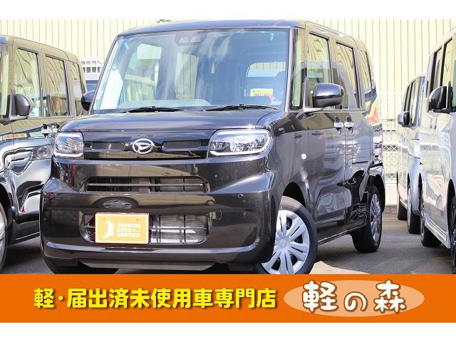 タント ダイハツ xスペシャル 軽自動車 届出済未使用車 衝突被害軽減ブレーキ エアバッグ アンチロックブレーキシステム 両面スライドドア パワステ パワーウィンドウ オートエアコン 大阪府 xスペシャル 軽自動車 届出済未使用車 衝突被害軽減ブレーキ エアバッグ タント ダイハツ xスペシャル 軽自動車 届出済未使用車 衝突被害軽減ブレーキ エアバッグ アンチロックブレーキシステム 両面スライドドア パワステ パワーウィンドウ オートエアコン 大阪府 xスペシャル 軽自動車 届出済未使用車 衝突被害軽減ブレーキ エアバッグ