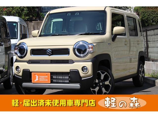 スズキ ハスラーハイブリッドx 軽自動車 届出済未使用車 衝突被害軽減ブレーキ スマートキー プッシュスタート アルミホイール シートヒーター アイドリングストップ ハイブリッド 車線逸脱防止機能 ふらつき抑制機能の中古車 車体価格134 9万円 21 令和3 年式 走行30 スズキ ハスラーハイブリッドx 軽自動車 届出済未使用車 衝突被害軽減ブレーキ スマートキー プッシュスタート アルミホイール シートヒーター アイドリングストップ ハイブリッド 車線逸脱防止機能 ふらつき抑制機能の中古車 車体価格134 9万円 21 令和3 年式 走行30