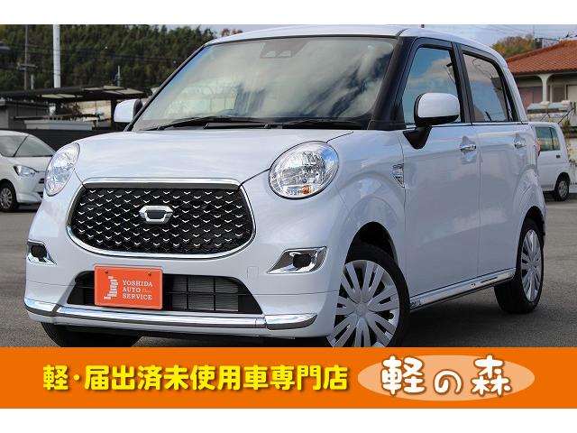 キャスト ダイハツ スタイルx リミテッド saiii 軽自動車 届出済未使用車 衝突被害軽減ブレーキ スマートキー プッシュスタート シートヒーター デュアルsrsエアバック 大阪府 スタイルx リミテッド saiii 軽自動車 届出済未使用車 衝突被害軽減 キャスト ダイハツ スタイルx リミテッド saiii 軽自動車 届出済未使用車 衝突被害軽減ブレーキ スマートキー プッシュスタート シートヒーター デュアルsrsエアバック 大阪府 スタイルx リミテッド saiii 軽自動車 届出済未使用車 衝突被害軽減