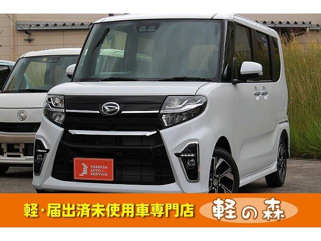 ダイハツ タント カスタムｘ 軽自動車 届出済未使用車 衝突被害軽減ブレーキ 純正ナビアップグレードパックの中古車 グーネット中古車