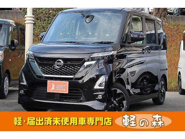 中古車214台 ルークス ハイウェイスター x 日産 40万台から選べる価格相場検索サイトbiglobe中古車 情報提供 グーネット 中古車214台 ルークス ハイウェイスター x 日産 40万台から選べる価格相場検索サイトbiglobe中古車 情報提供 グーネット