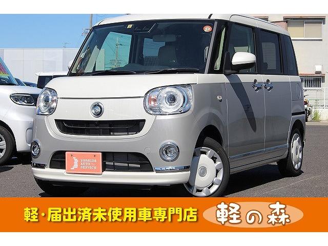 ダイハツ ムーヴキャンバス gメイクアップvs saiii 軽自動車 届出済未使用車 衝突被害軽減ブレーキの中古車 グーネット中古車 ダイハツ ムーヴキャンバス gメイクアップvs saiii 軽自動車 届出済未使用車 衝突被害軽減ブレーキの中古車 グーネット中古車