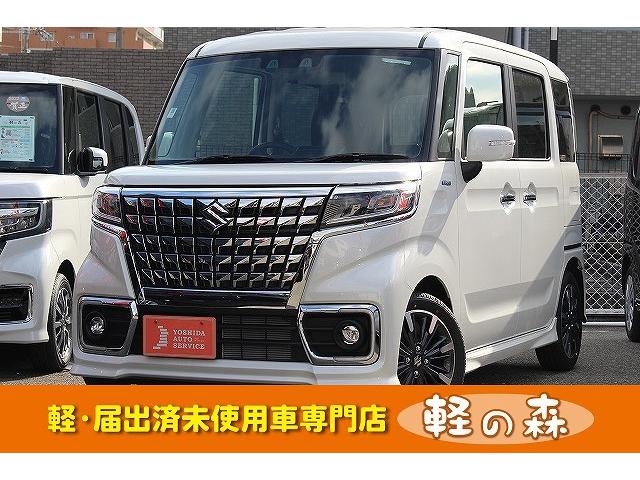 スズキ スペーシアカスタム ハイブリッドＸＳ 軽自動車 届出済未使用車 衝突被害軽減ブレーキの中古車｜グーネット中古車