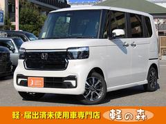 ホンダ　Ｎ−ＢＯＸ　ベースグレード　軽自動車　届出済未使用車　衝突被害軽減ブレーキ