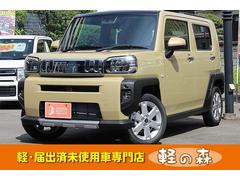 ダイハツ　タフト　Ｇ　クロムベンチャー　軽自動車　届出済未使用車