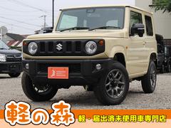 スズキ　ジムニー　ＸＣ　軽自動車　届出済未使用車　衝突被害軽減ブレーキ