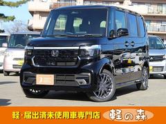 ホンダ　Ｎ−ＢＯＸカスタム　ターボ　軽自動車　届出済未使用車　衝突被害軽減ブレーキ