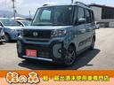 新車！中古車も！オールメーカー取り扱い！ 他のグレード・カラーをお探しの場合も是非ご相談下さい♪