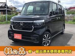 N-BOXカスタム ベースグレード 軽自動車 届出済未使用車 衝突被害軽減ブレーキ アイドリングストップ ABS スマートキー パワステ パワーウィンドウ エアコン エアバッグ 片側電動スライドドア 中古車画像