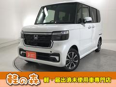 N-BOXカスタム ベースグレード 軽自動車 届出済未使用車 衝突被害軽減ブレーキ アダプティブクルーズコントロール アイドリングストップシステム シートヒーター 両側スライド片側電動ドア ベンチシート フルフラットシート スマートキー 中古車画像