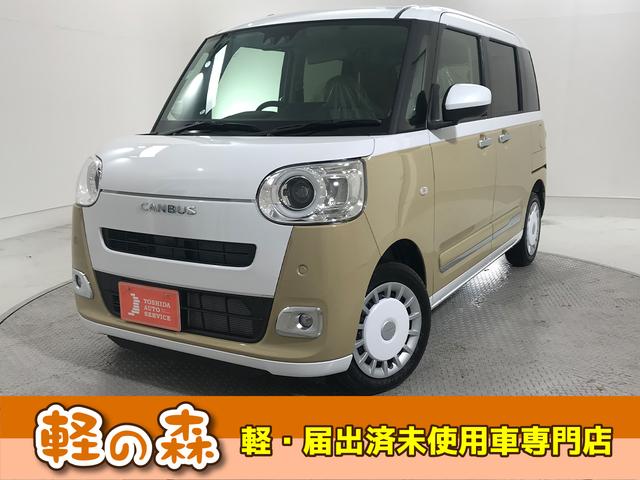 ムーヴキャンバス(ダイハツ) ストライプスG 軽自動車 衝突被害軽減ブレーキ エアコン エアバッグ パワステ パワーウィンドウ アイドリングストップ ABS スマートキー スライドドア 中古車画像