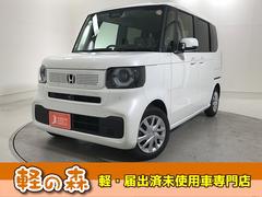 N-BOX ベースグレード 軽自動車 届出済未使用車 衝突被害軽減ブレーキ エアコン エアバッグ パワステ パワーウィンドウ アイドリングストップ ABS スマートキー 中古車画像