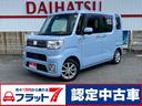 ☆人気のウェイク！☆ フラット７認定中古車♪ワンオーナー♪入庫いたしました♪