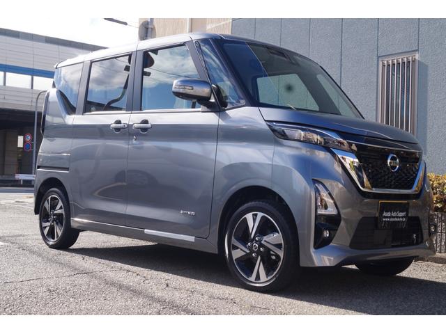 日産 ルークス ハイウェイスター　Ｇターボプロパイロットエディション　届出済未使用車